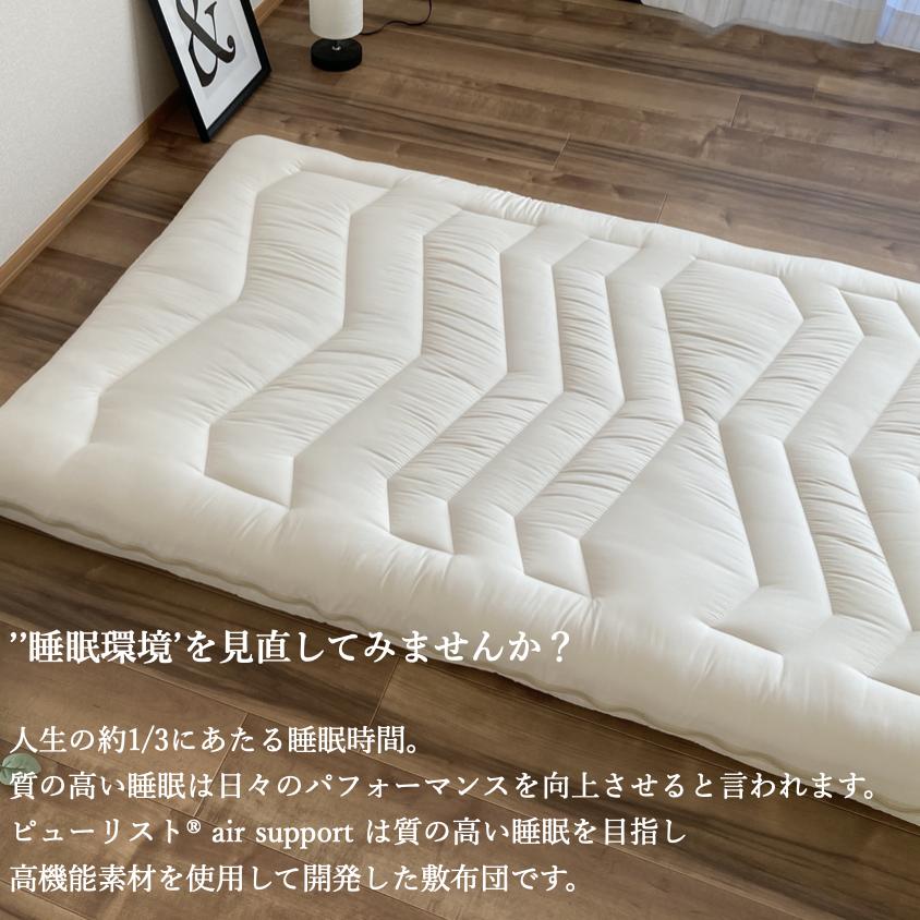 TEIJIN（テイジン） 防ダニ高反発敷き布団 S シングル 100x200cm 日本