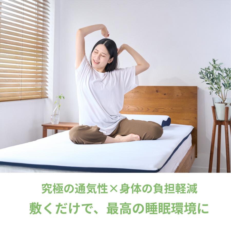 マットレス 高反発 シングル 98×198 厚み3.5cm SEIRYU350 テイジン