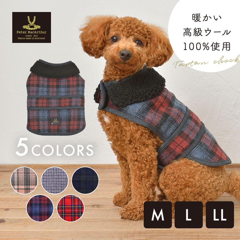 【未使用】スコットランド製　タータンチェック　ケープ 60s スコットランド製 Begg of Ayr DRESS MACLEOD タータン