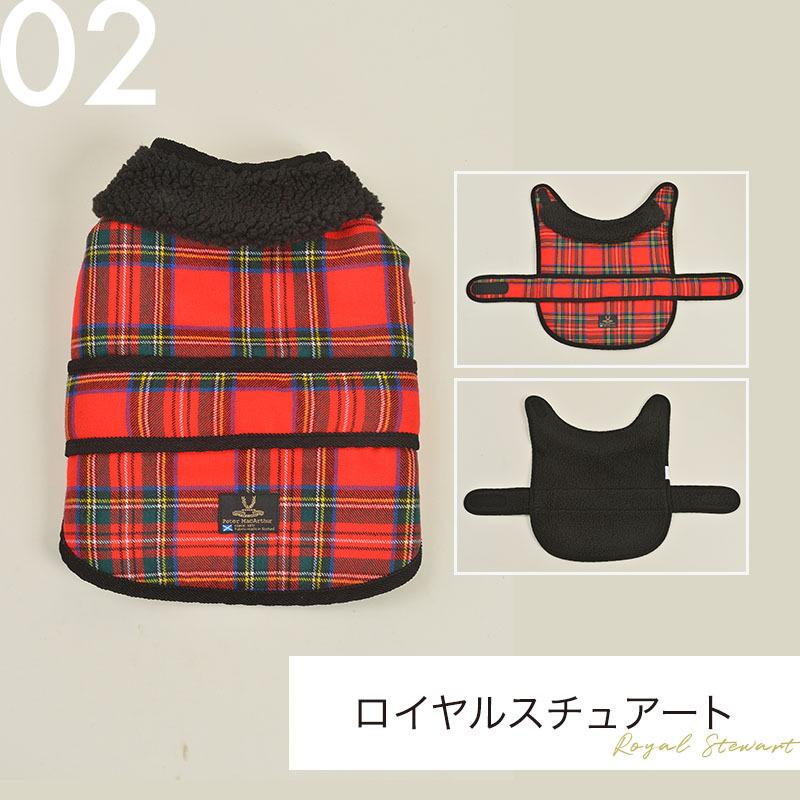 ピーターマッカーサー ドックコート 犬服 ペット ウエア おしゃれ