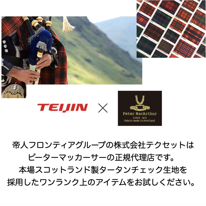 ピーターマッカーサー ドックコート 犬服 ペット ウエア おしゃれ