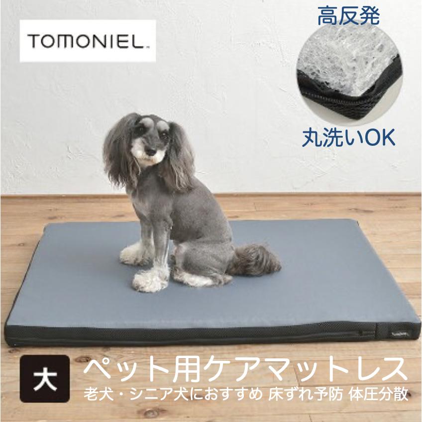 褥瘡マット ペット用 【公式通販】