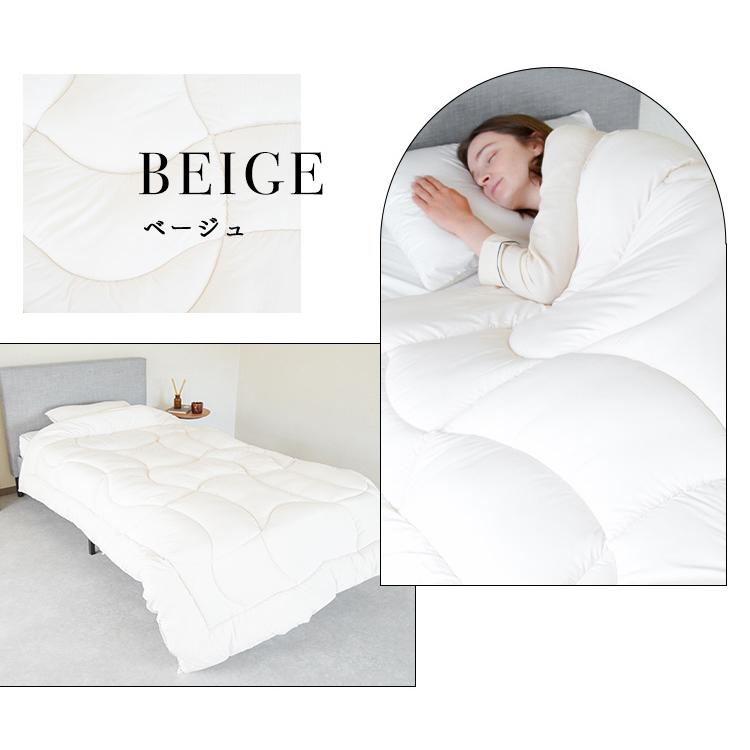 ミクロガード 掛布団 170x210cm セミダブル テイジン 日本製 ミクロ
