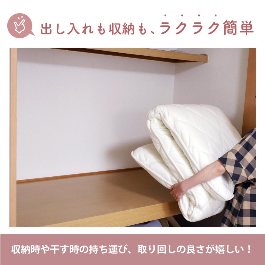 テイジン 敷布団 セミシングル 小さめ 70 80 90cm コンパクト 収納 軽量 来客用 通気性 | TEIJIN | 10