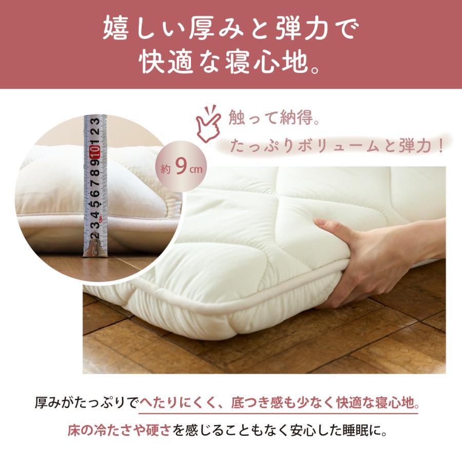 TEIJIN テイジン セミシングル 敷き布団 敷布団 小さめサイズが TEIJIN テイジン セミシングル 敷き布団 敷布団 小さめサイズが