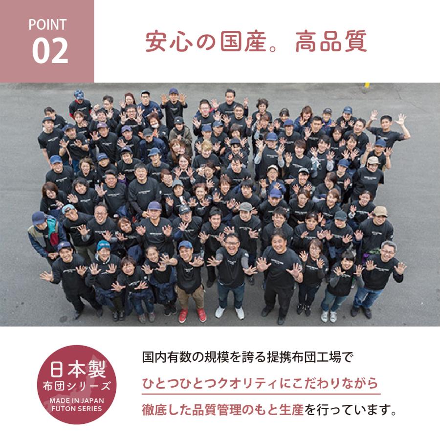 テイジン 敷布団 セミシングル 小さめ 70 80 90cm コンパクト 収納 軽量 来客用 通気性 | TEIJIN | 16
