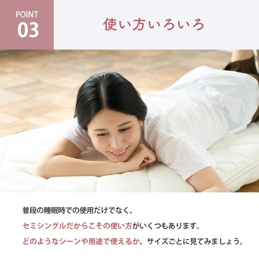 テイジン 敷布団 セミシングル 小さめ 70 80 90cm コンパクト 収納 軽量 来客用 通気性 | TEIJIN | 18
