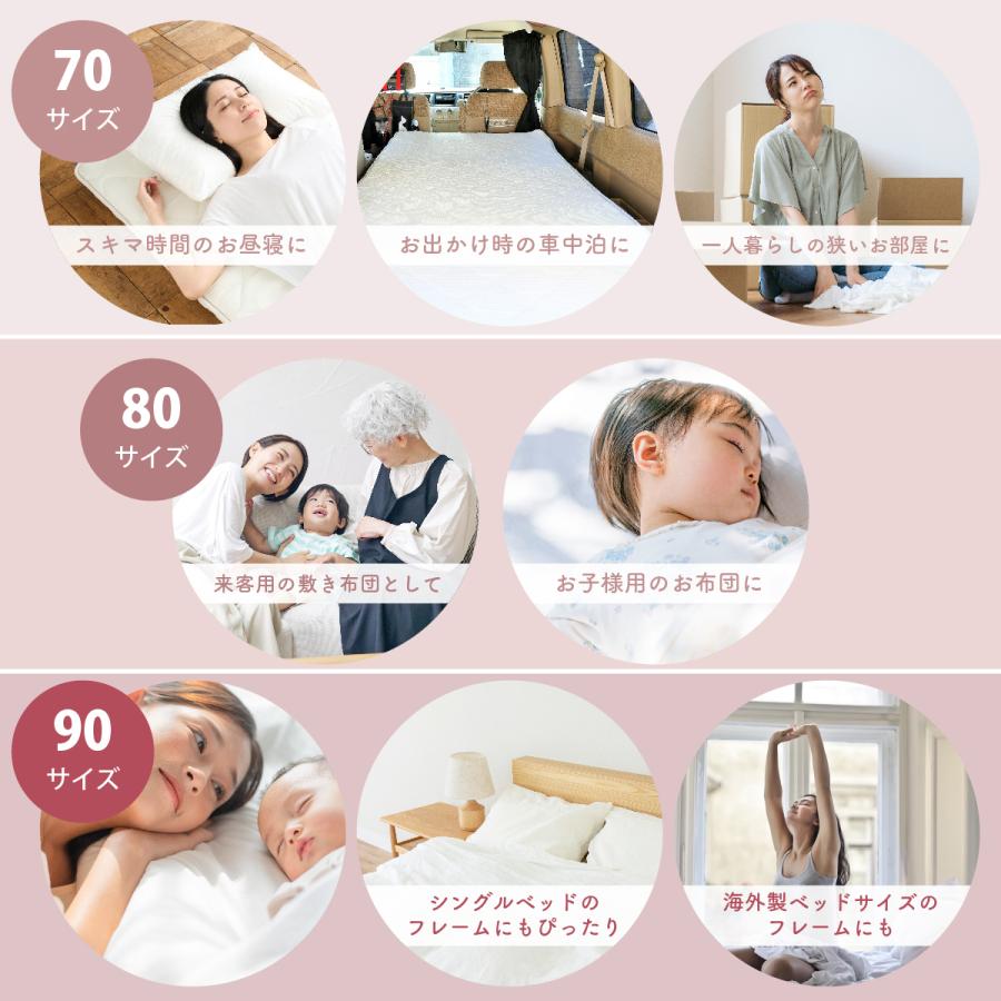 TEIJIN（テイジン） セミシングル 敷き布団 敷布団 小さめサイズが