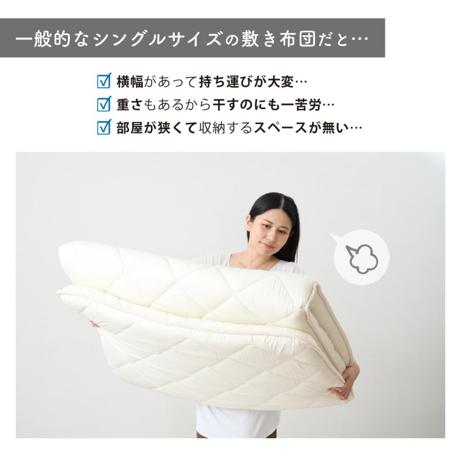 TEIJIN（テイジン） セミシングル 敷き布団 敷布団 小さめサイズが 
