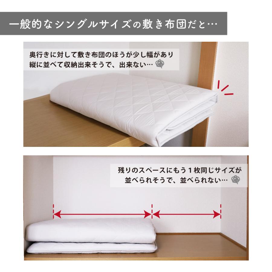 テイジン 敷布団 セミシングル 小さめ 70 80 90cm コンパクト 収納 軽量 来客用 通気性 | TEIJIN | 07