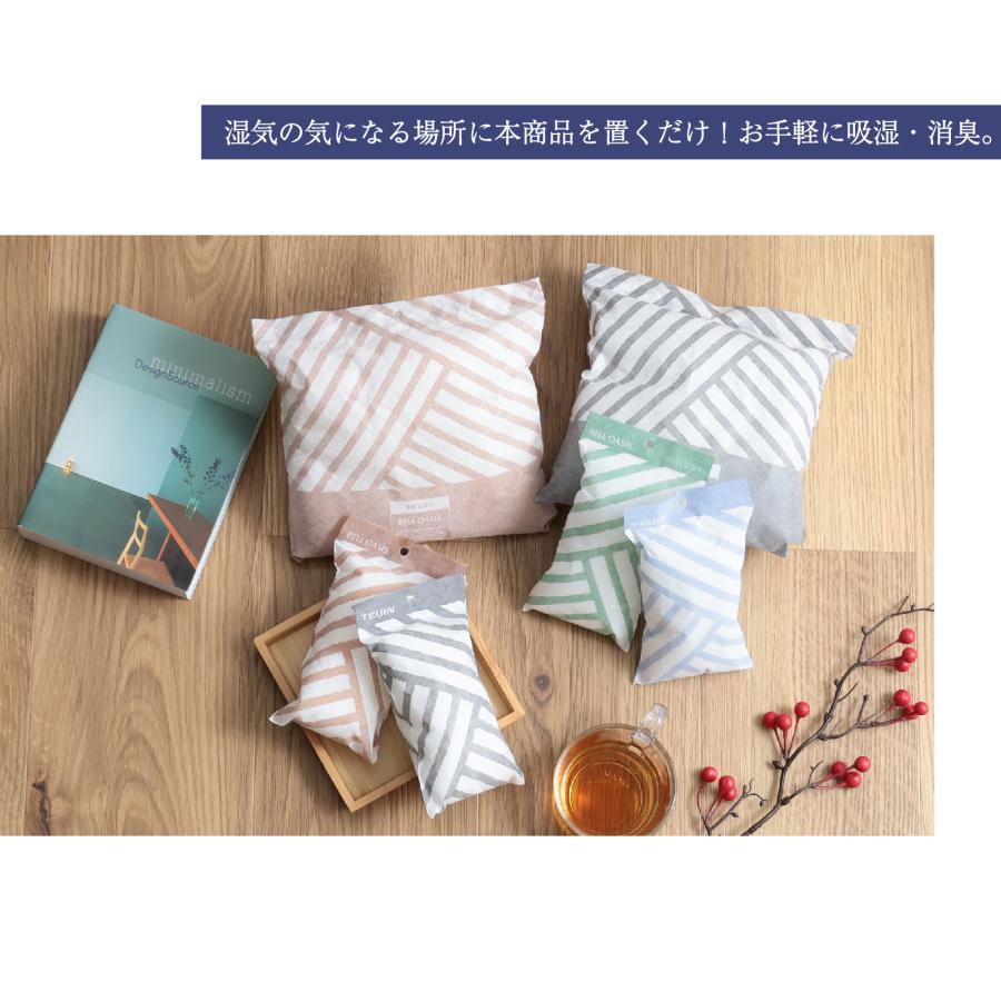 TEIJIN 除湿剤 48個 直営店限定 ソフトパックドライ 繰り返し