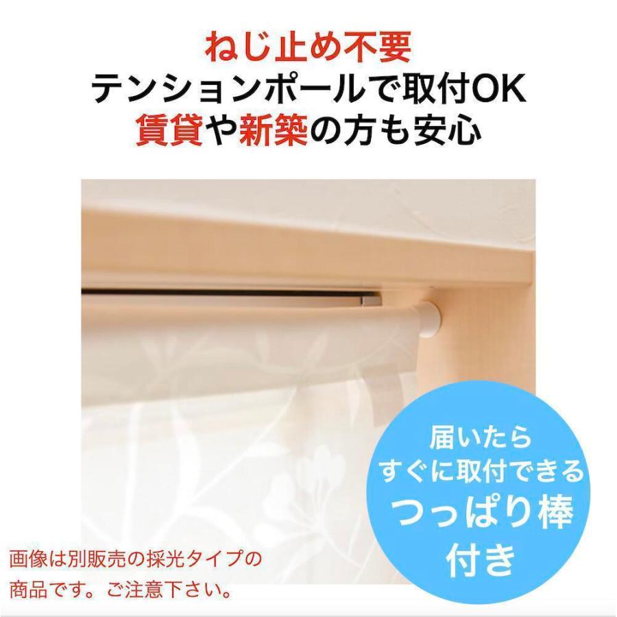 58×150センチ 採光タイプ 送料無料 ツッパリ棒つき 小窓用シェード 取り付けかんたん 休日 718円 3 58×150センチ 採光タイプ 送料無料 ツッパリ棒つき 小窓用シェード 取り付けかんたん 休日 718円 3