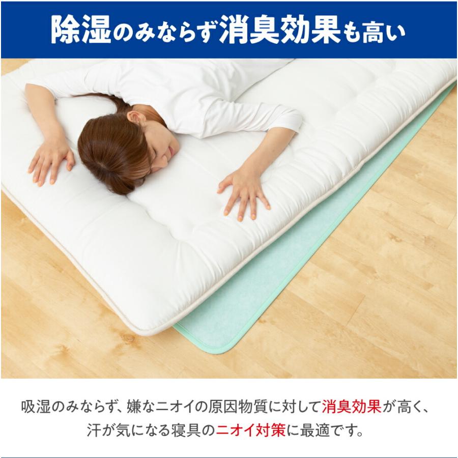 除湿シート 130x180cm ダブル用 快眠ドライプラス テイジン 高品質