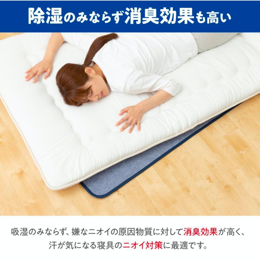 テイジン 快眠ドライスーパー 高吸湿 高消臭 タイプ ダブル用  日本製  約130×180cm プラス 繰り返し使える 経済的 除湿 湿気 におい 対策 オールシーズン | TEIJIN | 03