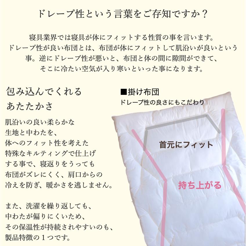 ミクロガード 2枚合わせ掛け布団 シングル ベージュ テイジン ミクロ