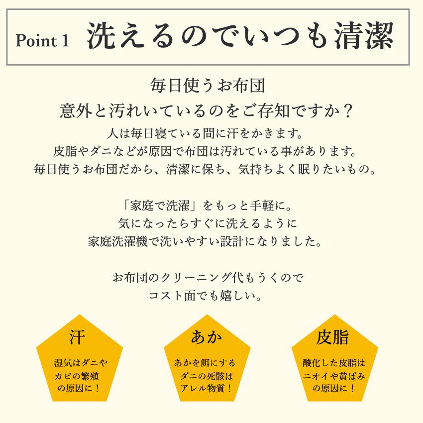 ミクロガード 2枚合わせ掛け布団 シングル ベージュ テイジン