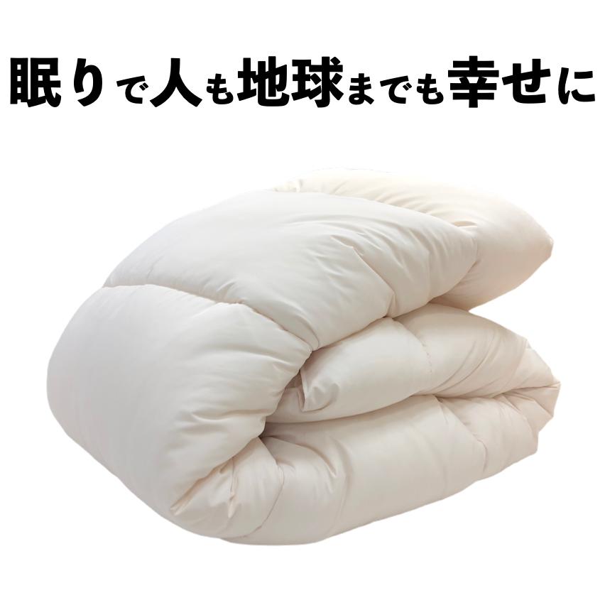 ミクロガード 掛け布団 シングル 150x210cm テイジン 軽い 暖かい