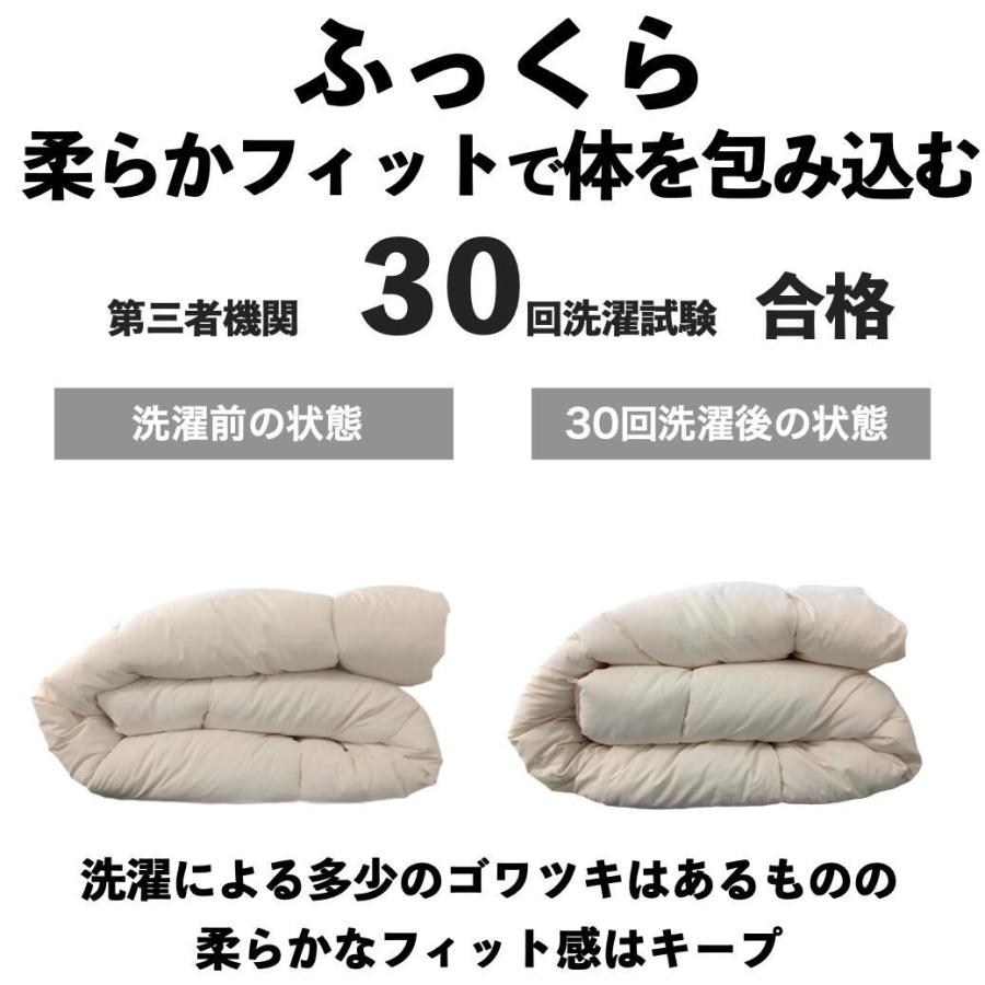 ミクロガード 掛け布団 シングル 150x210cm テイジン 軽い 暖かい