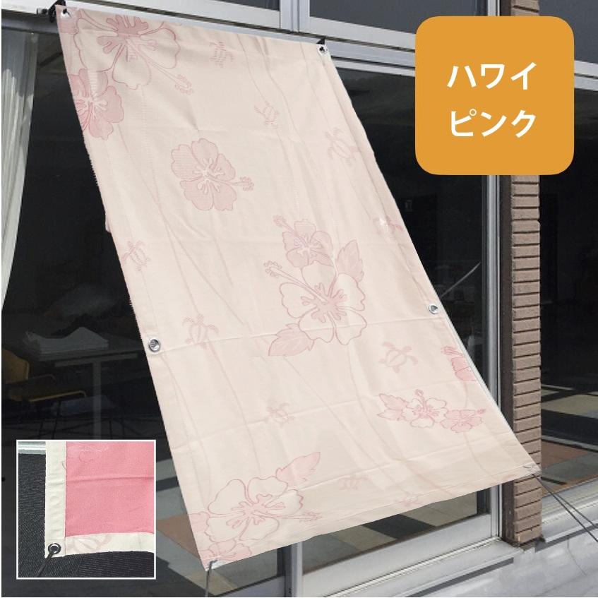2枚　日よけ サンシェード 幅190×丈270cm UVカット・撥水・断熱 日よけ シェード 約180×200cm 日射熱 紫外線をカット！ はっ水 遮熱 撥