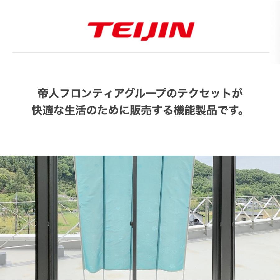 日よけ シェード 約180×200cm 3柄 日射熱 紫外線をカット! はっ 日よけ シェード 約180×200cm 3柄 日射熱 紫外線をカット! はっ