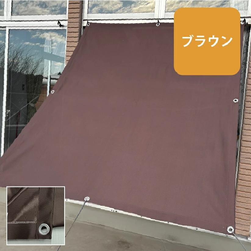 2枚　日よけ サンシェード 幅190×丈270cm UVカット・撥水・断熱 日よけ シェード 約180×200cm 日射熱 紫外線をカット！ はっ水 遮熱 撥