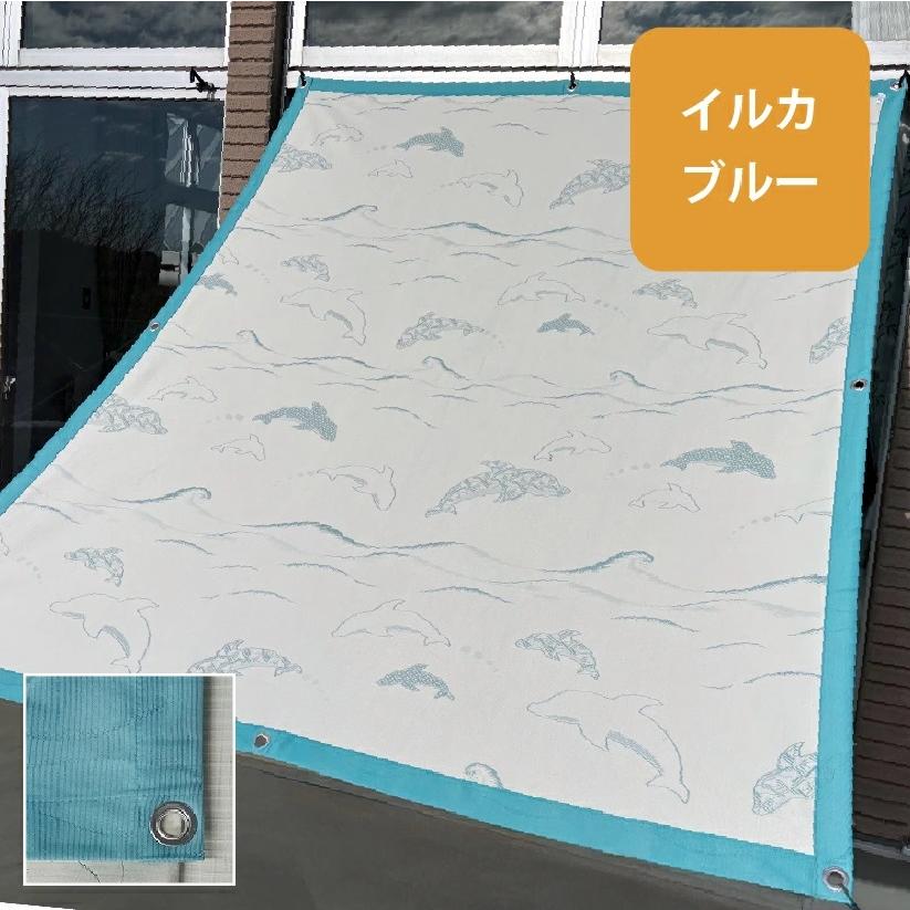 日よけ シェード 約180×200cm 日射熱 紫外線をカット！ はっ水 遮熱 撥