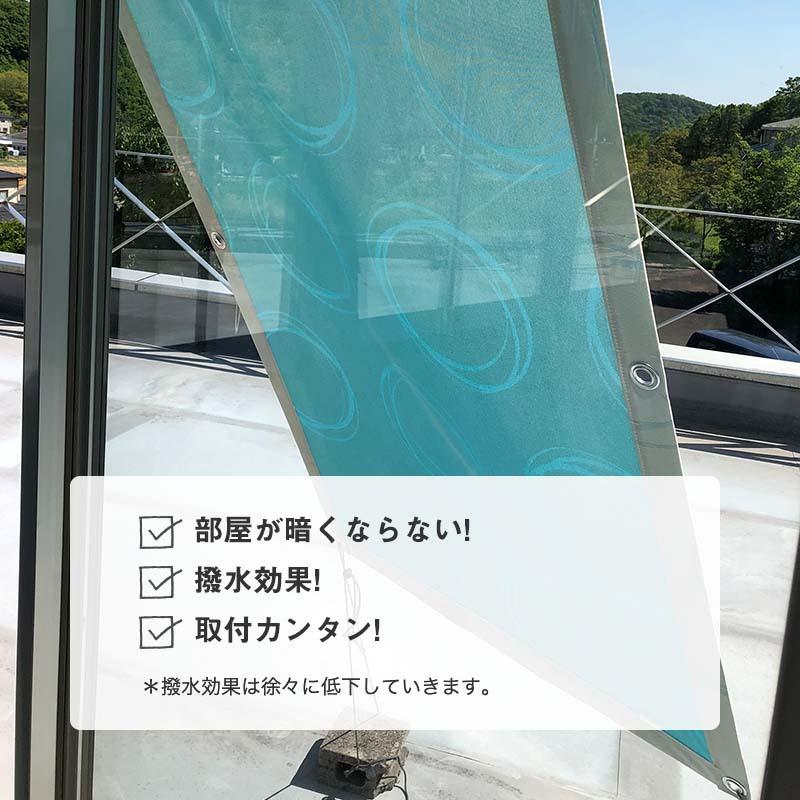 日よけ シェード 約90 140cm 全12柄 日射熱 紫外線をカット はっ水 遮熱 撥水 Uvカット 送料無料 人気 おしゃれ サンシェード テラス ベランダ インテリア 生活雑貨のテクセット 通販 Paypayモール