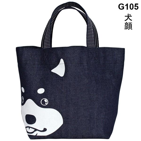 倉敷屋】岡山デニムの日本製ランチトートバッグ デカ顔 犬 猫 うさぎ