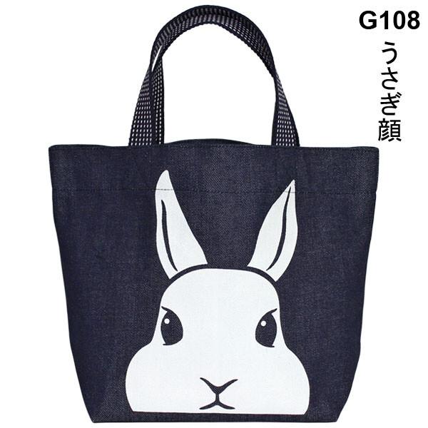 倉敷屋】岡山デニムの日本製ランチトートバッグ デカ顔 犬 猫 うさぎ