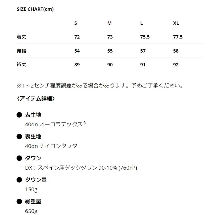 【2022-2023 NEW MODEL】NANGA/ナンガ オーロラダウンジャケット 日本製|textile-gallery|03
