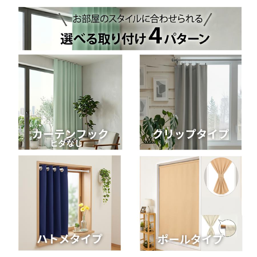 スタイルカーテン オーダー フラットカーテン ノータック 1級遮光 遮熱