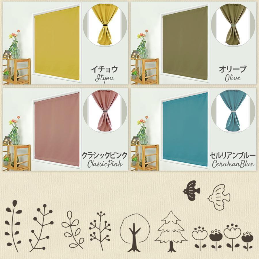 スタイルカーテン オーダー フラットカーテン ノータック 1級遮光 遮熱