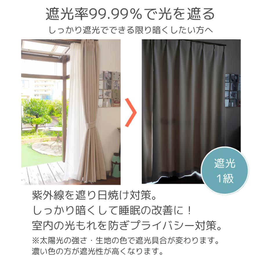 スタイルカーテン オーダー フラットカーテン ノータック 1級遮光 遮熱