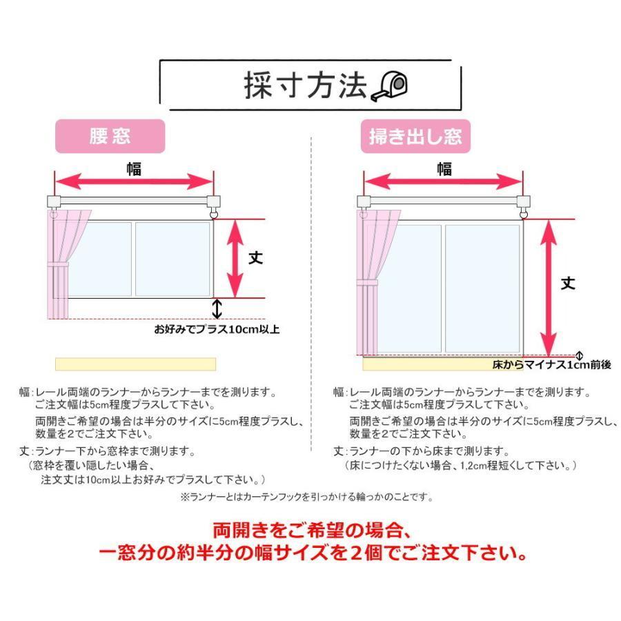 カーテン 1級 遮光 オーダーカーテン レースカーテンセット 遮熱 断熱