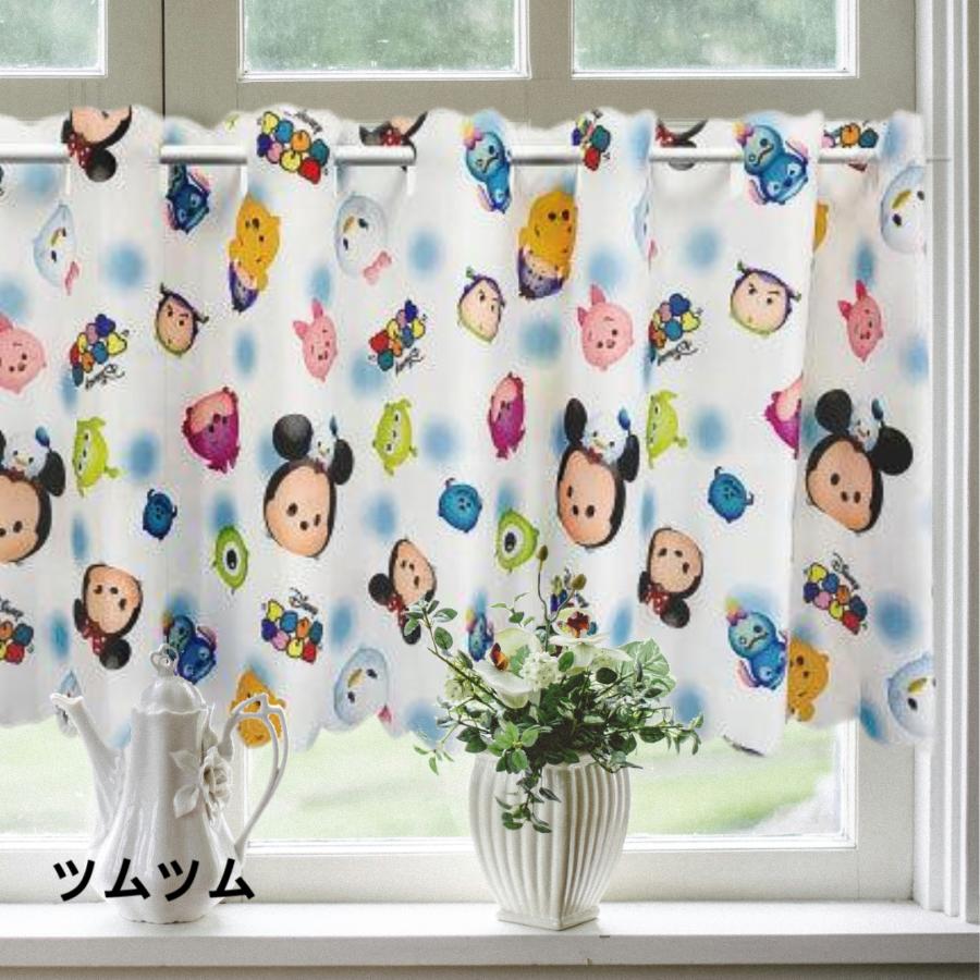 カフェカーテン おしゃれ 撥水 小窓 浴室 目隠し ツムツム ミニー