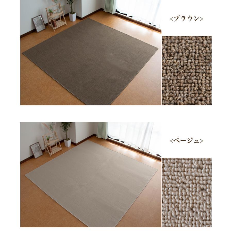 ラグ カーペット 江戸間 3帖 3畳 176×261 無地 シンプル フリーカット