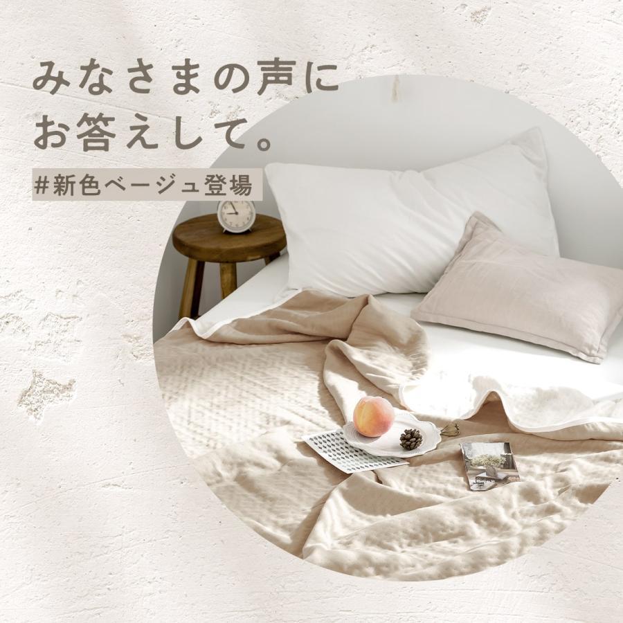 タオルケット 6重 ガーゼケット 綿100％ シングル 140×190