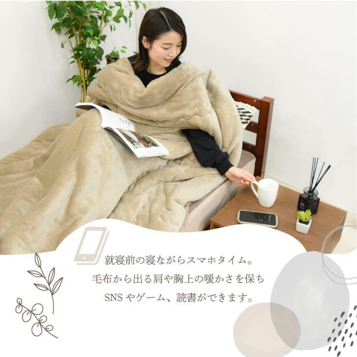 毛布ブランケット2枚セット送料無料 毛布 ふわとろ毛布 ブランケット ひざ掛け 暖かい 2枚合わせ