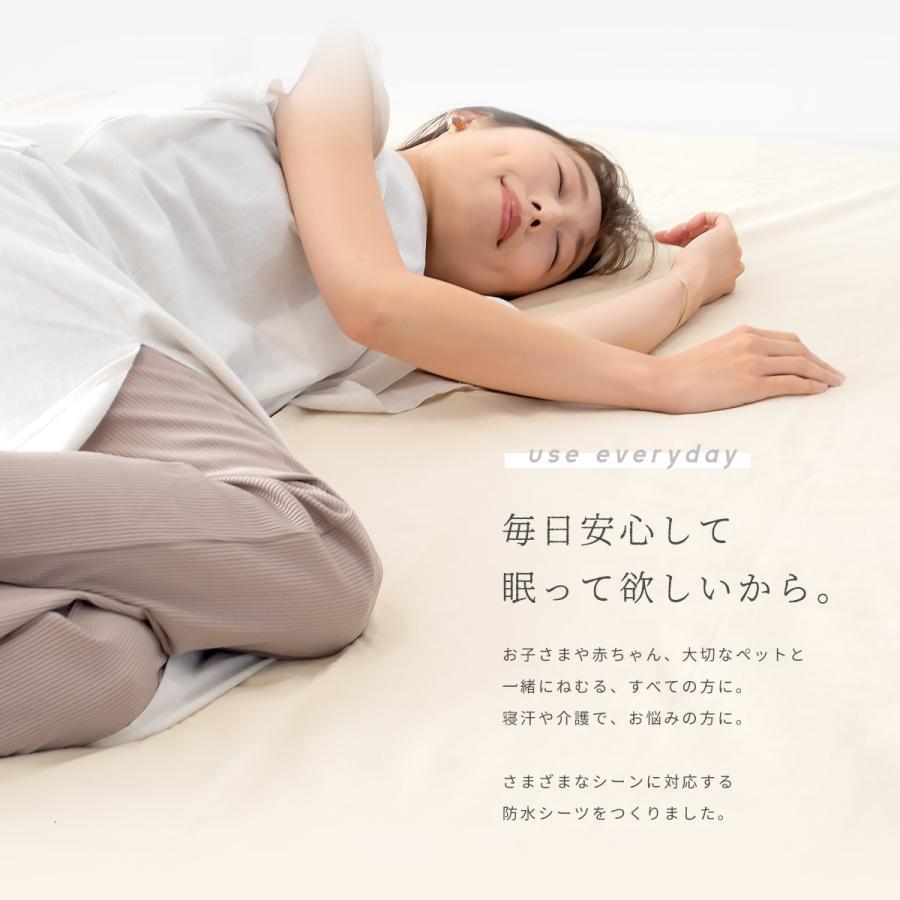 防水シーツ おねしょシーツ ワイドキング 子供 高齢者 介護 綿