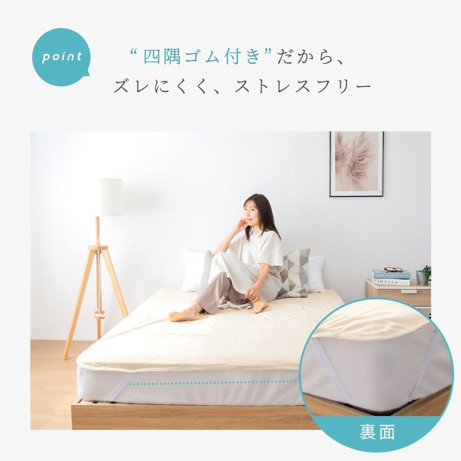 レア　コットンシーツ　防水シーツ　アンダーウェア 防水シーツ おねしょシーツ ワイドキング 子供 高齢者 介護 綿