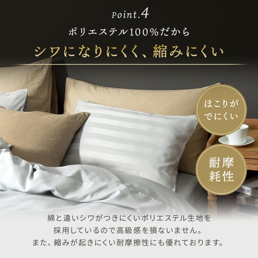 サテン生地　枕カバー　25枚以上セット　転売　せどり　フリマサイト 74cm x 48cm 楽天市場】シルクサテン ピローケース : シルクふぁみりぃ 楽天市場店