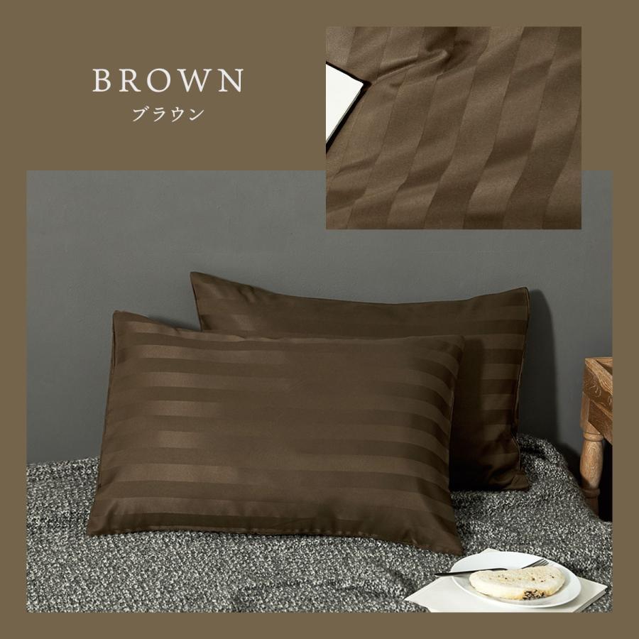 枕カバー ホテルライク サテンストライプ 50×70 ホテル仕様 枕カバー ホテルライク サテンストライプ 50×70 ホテル仕様