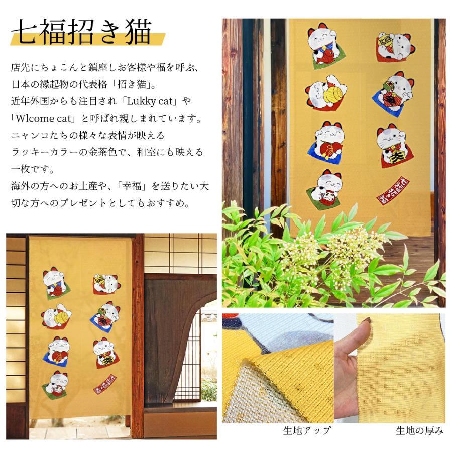 のれん おしゃれ 暖簾 和風 モダン 間仕切り 和柄 安い 北欧 玄関