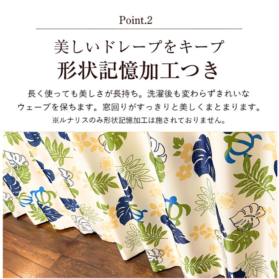 【新品未使用・未開封】日本製 北欧柄 遮光カーテン 100×200 2枚セット カーテン 遮光 2枚セット おしゃれ 北欧 柄 洗える おすすめ