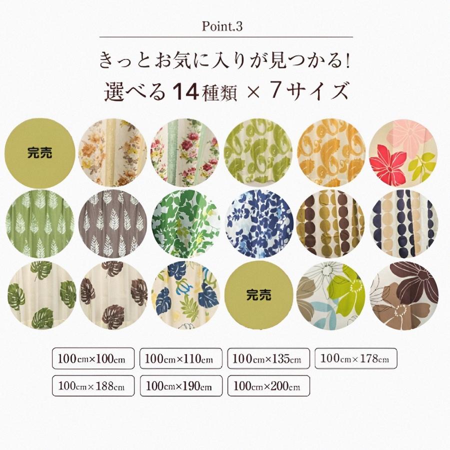 カーテン 遮光 おしゃれ 北欧 柄 安い 2枚セット ウォッシャブル 2枚組