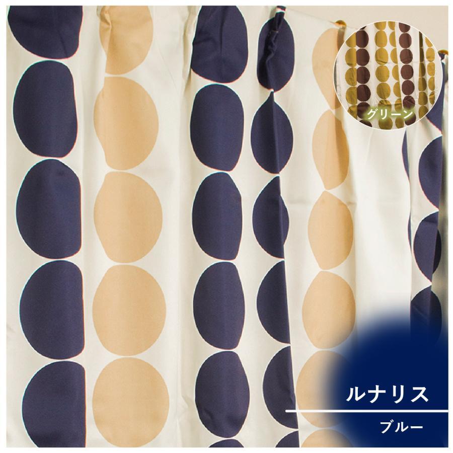 カーテン シンプル 遮光 洗える ボーダー 新品未使用 135・178・200 Eco de Happiness 【1級遮光】 (グレー) 200cm×132cm 幅100×2枚組