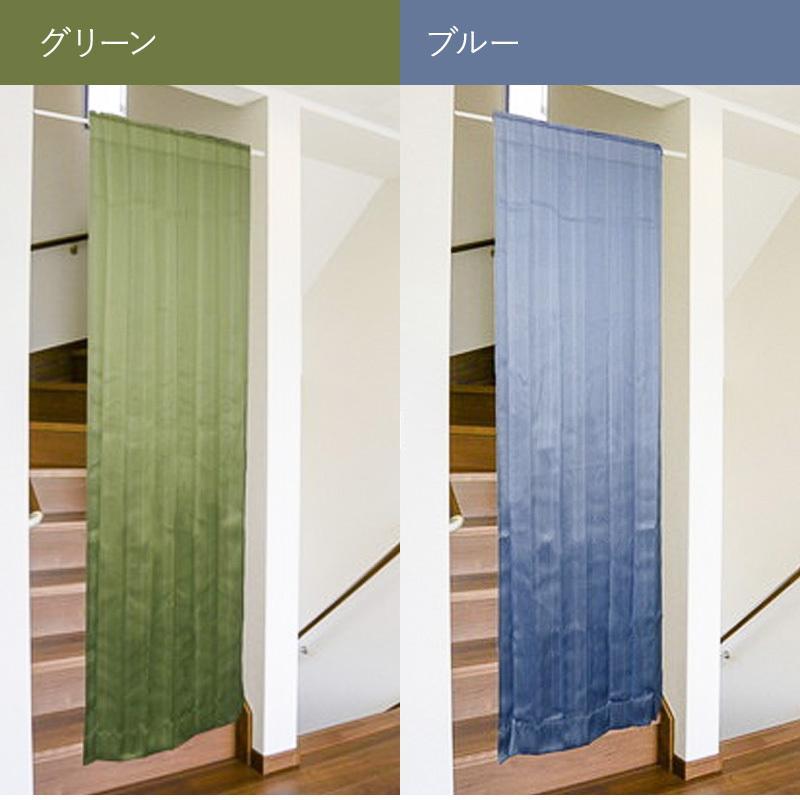 カーテン 間仕切り 仕切り 衝立 パーテーション のれん 1枚 95×135 95