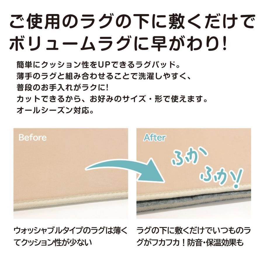 ラグの下に敷くマット 約180×235cm 3帖 ラグ 下敷き カーペット フリーカット 防音 滑り止め付き ウレタン 高反発 保温 ホットカーペット 床暖房の画像