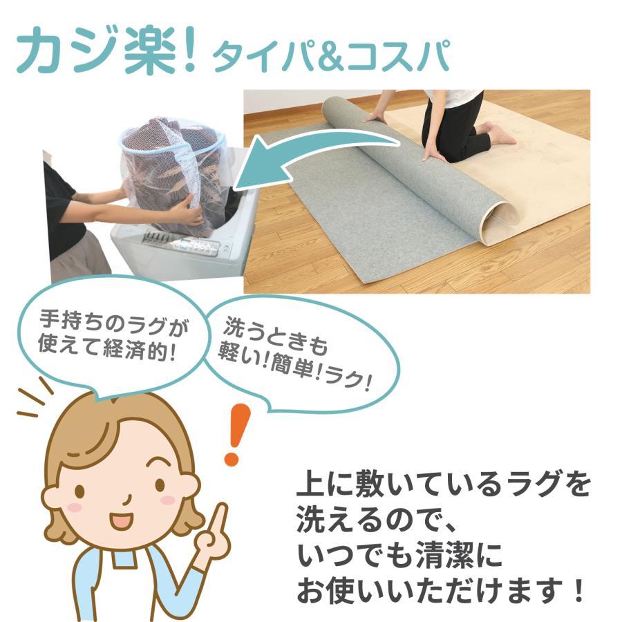 ラグの下に敷くマット 約180×235cm 3帖 ラグ 下敷き カーペット フリーカット 防音 滑り止め付き ウレタン 高反発 保温 ホットカーペット 床暖房の画像