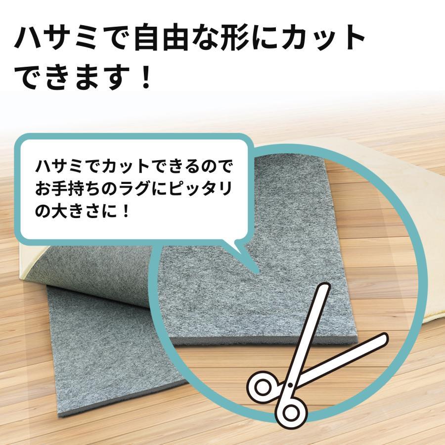 ラグの下に敷くマット 約180×235cm 3帖 ラグ 下敷き カーペット フリーカット 防音 滑り止め付き ウレタン 高反発 保温 ホットカーペット 床暖房の画像